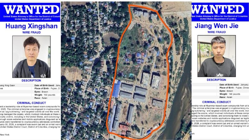 美国寻求引渡两名缅甸园区“盘总”这么年轻 吗？？感谢家人们投稿！