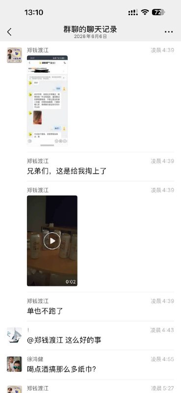 又想骗我跑外卖🌚感谢家人们投稿！又想骗我跑外卖🌚感谢家人们投稿！