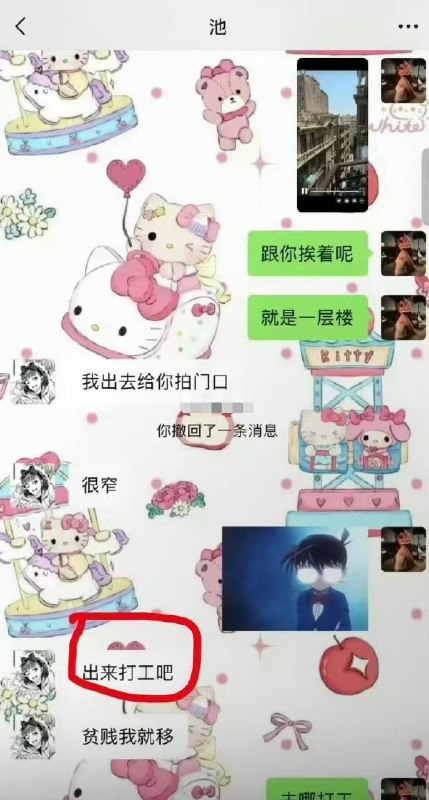 埃及21岁中国女子涉嫌绑架被判15年感谢家人们投稿！埃及21岁中国女子涉嫌绑架被判15年感谢家人们投稿！