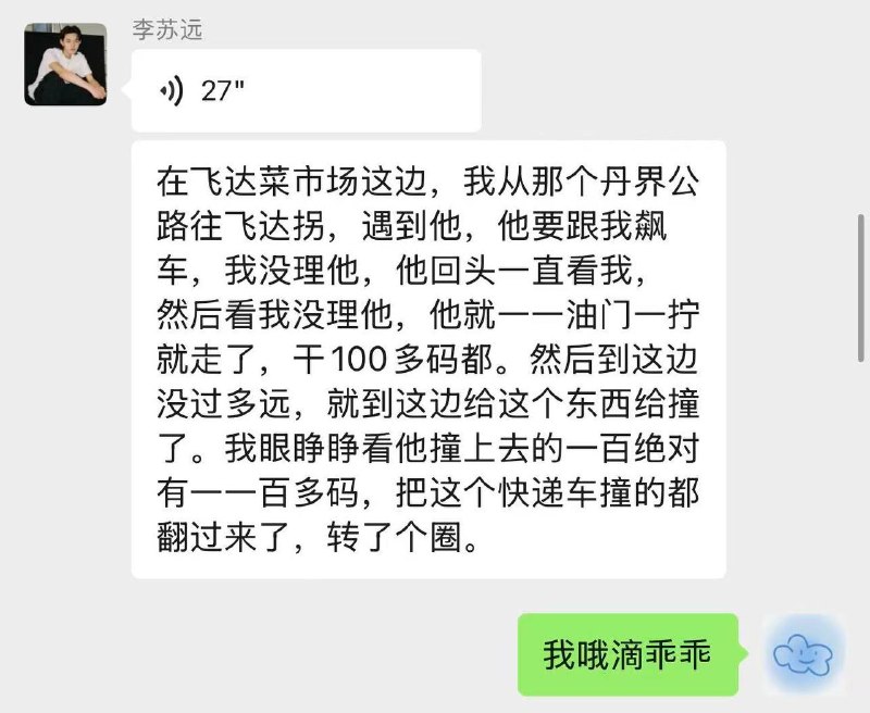 现在小伙骑车不要命啊感谢家人们投稿！现在小伙骑车不要命啊感谢家人们投稿！
