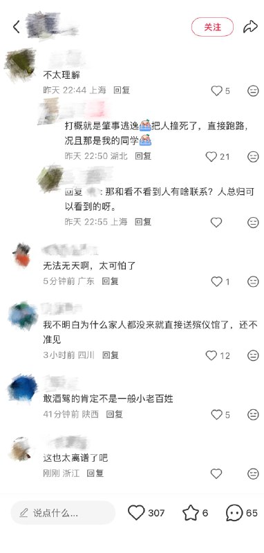 感谢 Group  投稿！感谢 Group  投稿！