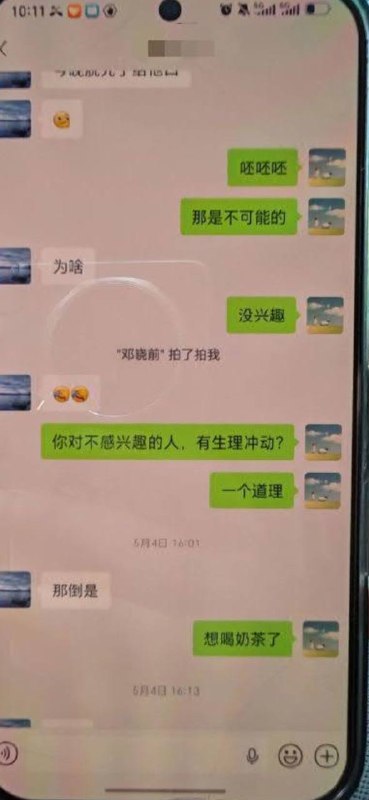 感谢家人们投稿！感谢家人们投稿！