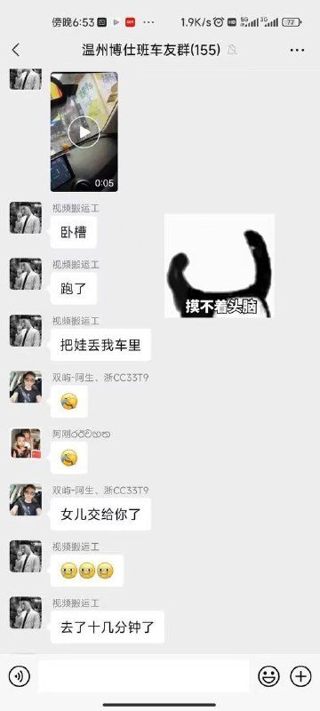 约了个将离异妇女，带了2岁的娃，然后女的跑了，留着孩子不要了🤣感谢家人们投稿！约了个将离异妇女，带了2岁的娃，然后女的跑了，留着孩子不要了🤣感谢家人们投稿！