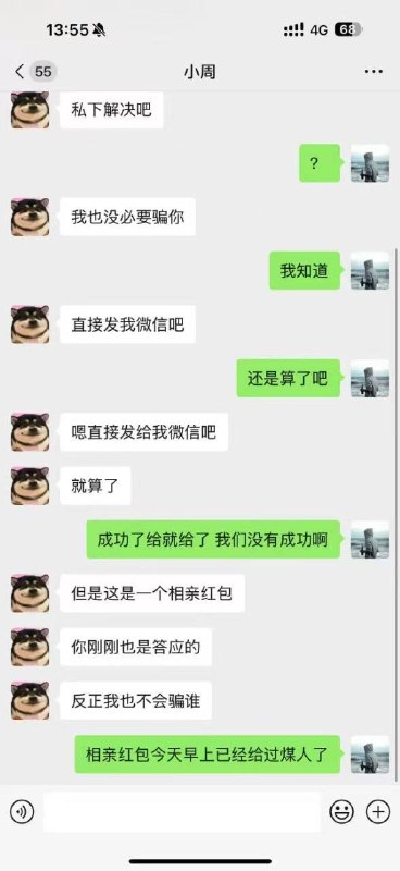 相亲遇见坦克说自己微胖去了反被诈感谢家人们投稿！相亲遇见坦克说自己微胖去了反被诈感谢家人们投稿！