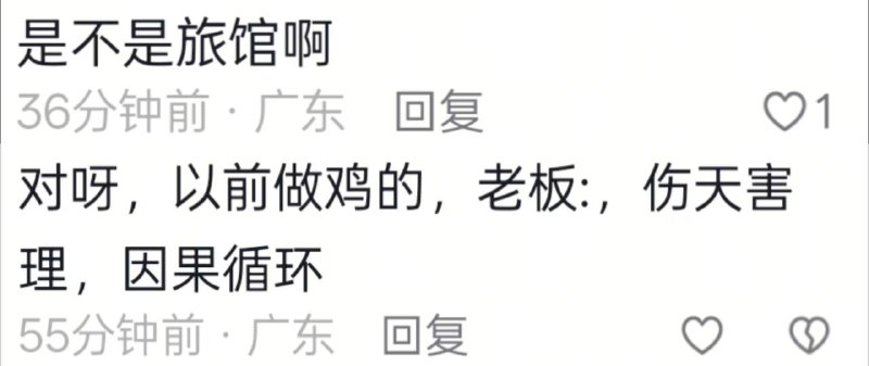 8月17，广东陆丰-海东马街，，左边是赵一鸣，右边是华莱士，中间是什么？希望没有伤亡感谢家人们投稿！8月17，广东陆丰-海东马街，，左边是赵一鸣，右边是华莱士，中间是什么？希望没有伤亡感谢家人们投稿！