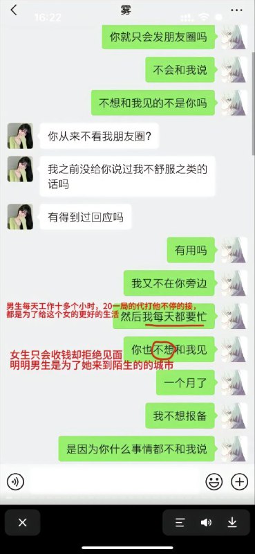 #重庆 #跳江 #胖猫 #谭竹 #悬赏#重庆 #跳江 #胖猫 #谭竹 #悬赏