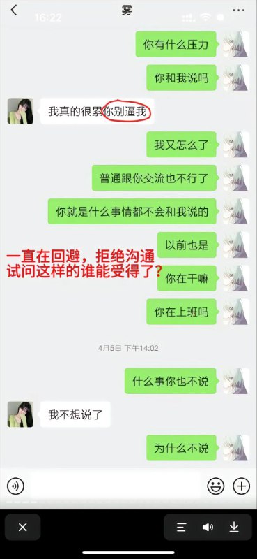 #重庆 #跳江 #胖猫 #谭竹 #悬赏#重庆 #跳江 #胖猫 #谭竹 #悬赏