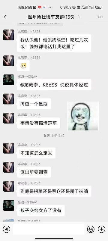 约了个将离异妇女，带了2岁的娃，然后女的跑了，留着孩子不要了666感谢家人们投稿！约了个将离异妇女，带了2岁的娃，然后女的跑了，留着孩子不要了666感谢家人们投稿！