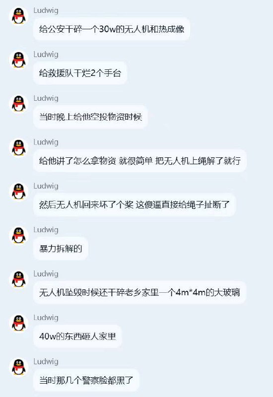 没本事就老实在家打打游戏呗，尽添麻烦感谢家人们投稿！没本事就老实在家打打游戏呗，尽添麻烦感谢家人们投稿！