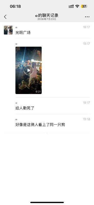 枣庄光明挂广场，给人勒死了 不管死没死，是一定会进看守所的