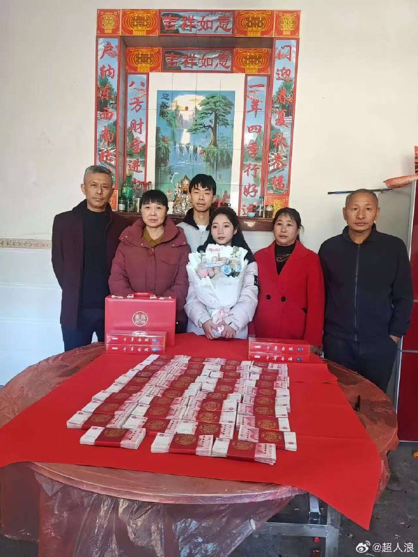 提亲成功，彩礼38.8万