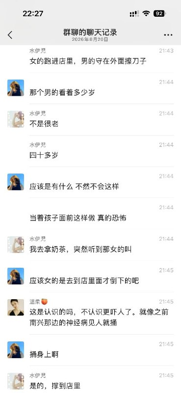 广西玉林十字街砍人事件 #玉林十字街砍人 #名创优品 #吃瓜感谢家人们投稿！广西玉林十字街砍人事件 #玉林十字街砍人 #名创优品 #吃瓜感谢家人们投稿！