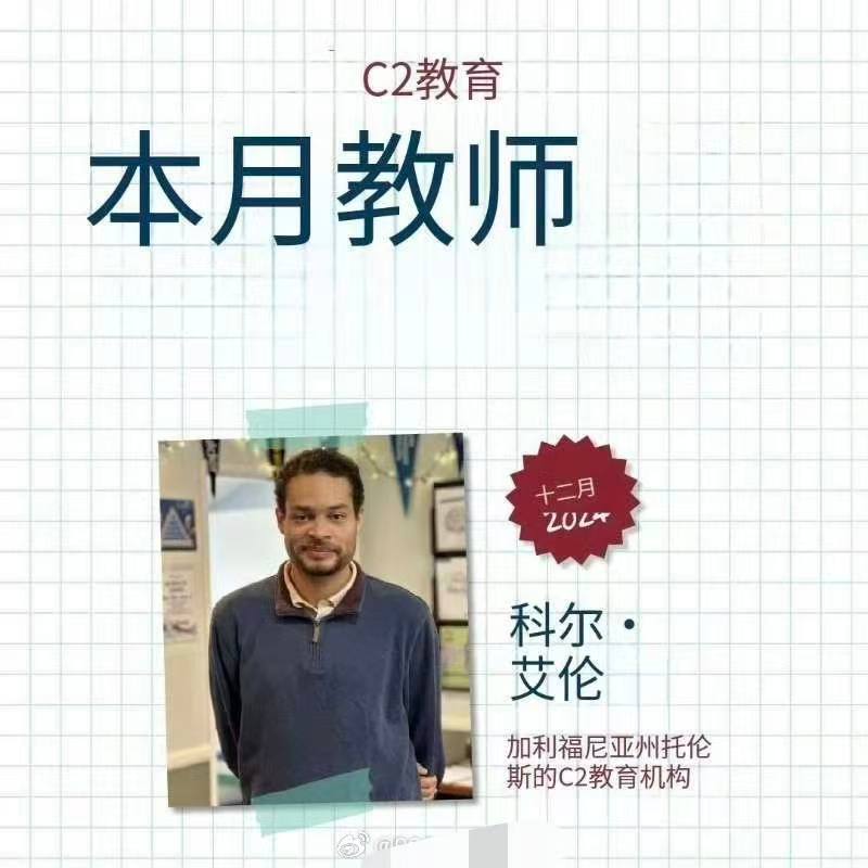 2026年4月25日白宫记者协会晚宴枪击案的嫌疑人名为科尔·托马斯·艾伦（Cole Tomas Allen），31岁，1995年4月11日出生于美国加利福尼亚州托伦斯市