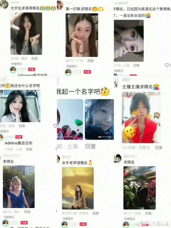 这是复旦的王水牛，他的抖音评论区一群坐地排卵的国女，跪求洋男给她们起英文名，期待他的临幸🤡亚洲马桶集体爆发💩随着王水牛翻车，国女就删评跑路了，因为她们害怕这事，影响她们找接盘侠和哄抬逼价了感谢王水牛试毒，让这么多亚洲马桶主动现原形国男注意避雷，别不小心接盘了这群烂裤裆感谢家人们投稿！这是复旦的王水牛，他的抖音评论区一群坐地排卵的国女，跪求洋男给她们起英文名，期待他的临幸🤡亚洲马桶集体爆发💩随着王水牛翻车，国女就删评跑路了，因为她们害怕这事，影响她们找接盘侠和哄抬逼价了感谢王水牛试毒，让这么多亚洲马桶主动现原形国男注意避雷，别不小心接盘了这群烂裤裆感谢家人们投稿！