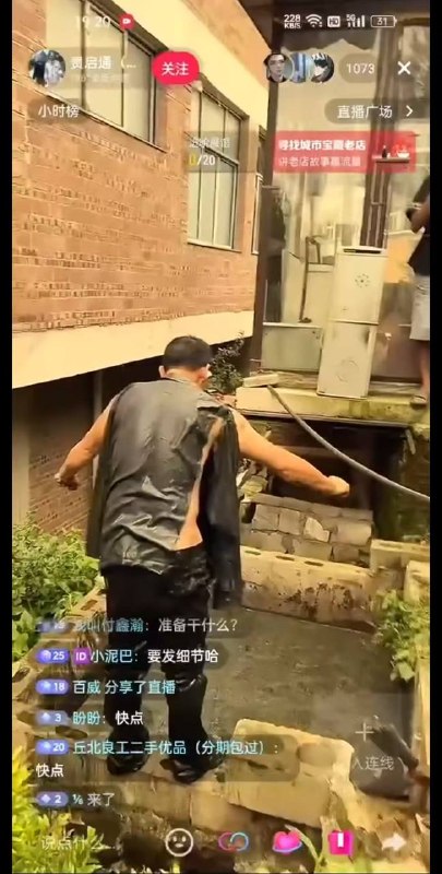 火云邪神跳粪坑🍉这些垃圾败坏网络分气🤮🤮感谢家人们投稿！火云邪神跳粪坑🍉这些垃圾败坏网络分气🤮🤮感谢家人们投稿！