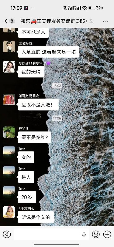 车主好倒霉 二十多岁的女生就想不开 脑浆都糊车里🤯🤯 #吃瓜 #跳楼 #热点 #湖南祁东感谢家人们投稿！车主好倒霉 二十多岁的女生就想不开 脑浆都糊车里🤯🤯 #吃瓜 #跳楼 #热点 #湖南祁东感谢家人们投稿！