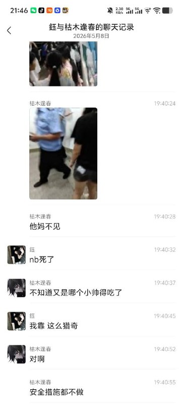 补充！广东梅州职业技术学院C栋6楼女厕，学生生下双胞胎跑路了，其中一个孩子死在粪坑里#广东 #梅州 #职高 #厕所 #双胞胎感谢家人们投稿！补充！广东梅州职业技术学院C栋6楼女厕，学生生下双胞胎跑路了，其中一个孩子死在粪坑里#广东 #梅州 #职高 #厕所 #双胞胎感谢家人们投稿！