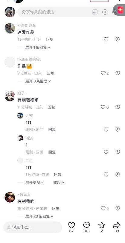 后续 霸凌者被暴打 两个人的快手号 #积石山霸陵者被打 #积石山霸凌 网传小男孩已经去了🙏🙏🙏感谢家人们投稿！后续 霸凌者被暴打 两个人的快手号 #积石山霸陵者被打 #积石山霸凌 网传小男孩已经去了🙏🙏🙏感谢家人们投稿！
