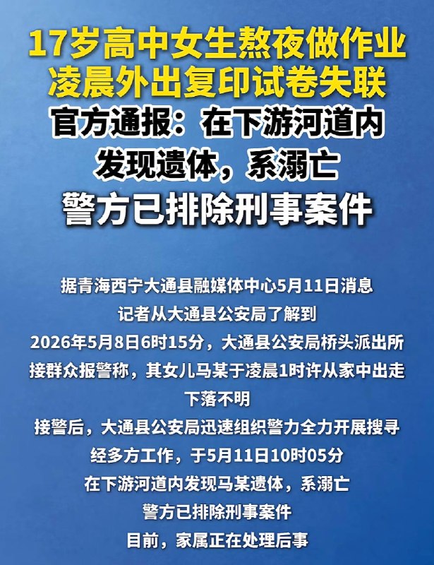 感谢 Group  投稿！
