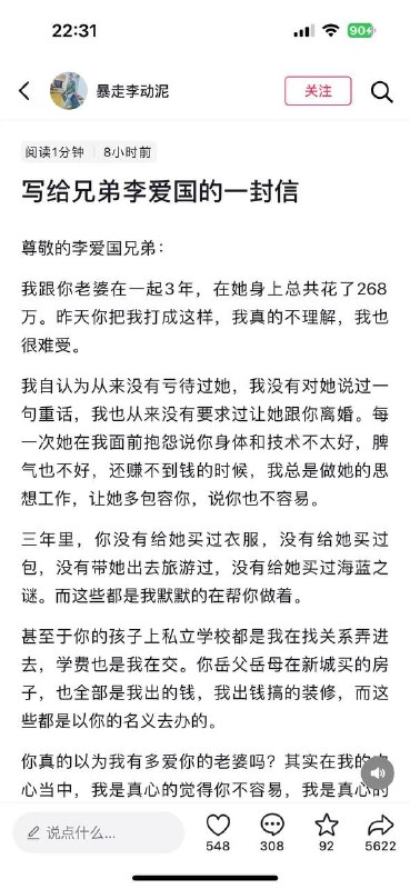 好大哥🤣🤣感谢家人们投稿！好大哥🤣🤣感谢家人们投稿！