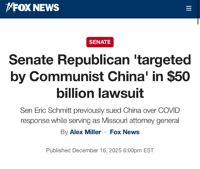 国隐瞒扩散全球武汉病毒后，美国密苏里州检查长Schmitt起诉中国隐瞒疫情、囤积 PPE，造成美国百万平民死亡，今年 3 月，中方缺席应诉，密苏里州在部分请求上拿到缺席判决，获判240 亿美元赔偿