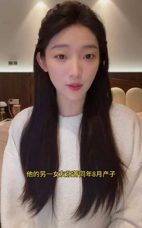 九成美 再发文 #实名举报 田栩宁 🍉感谢家人们投稿！九成美 再发文 #实名举报 田栩宁 🍉感谢家人们投稿！