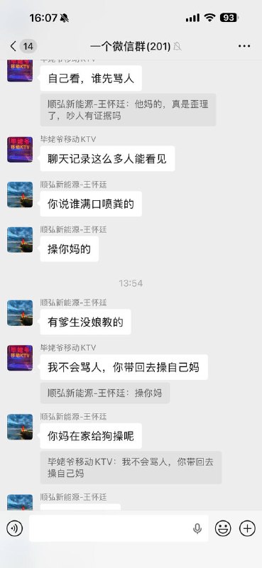 群友都看不下去了、半夜三更扰民感谢家人们投稿！群友都看不下去了、半夜三更扰民感谢家人们投稿！