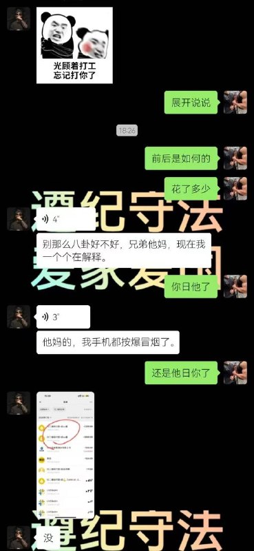 避雷福田uu酱 #TS 假扮女性出来坑人 大哥逼跟菊花你都分不出😂😂😂感谢家人们投稿！避雷福田uu酱 #TS 假扮女性出来坑人 大哥逼跟菊花你都分不出😂😂😂感谢家人们投稿！