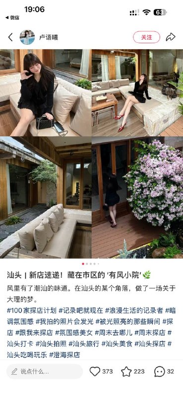 汕头澄海男的给小三幼儿园老师买房生子 最近潮汕的瓜老是幼儿园 老师 这个职业很乱感谢家人们投稿！汕头澄海男的给小三幼儿园老师买房生子 最近潮汕的瓜老是幼儿园 老师 这个职业很乱感谢家人们投稿！