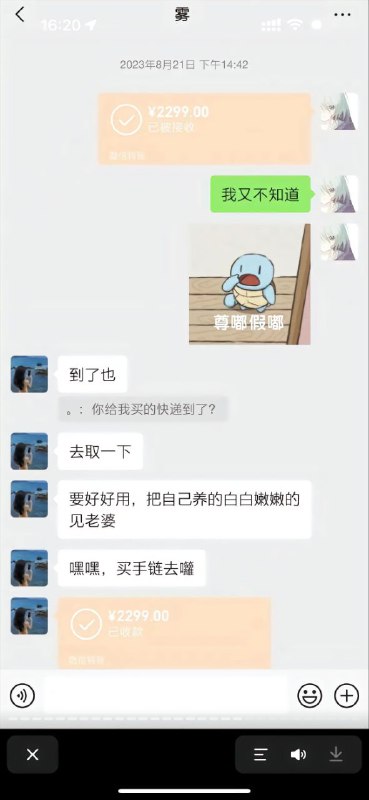 #重庆 #跳江 #胖猫 #谭竹 #悬赏#重庆 #跳江 #胖猫 #谭竹 #悬赏