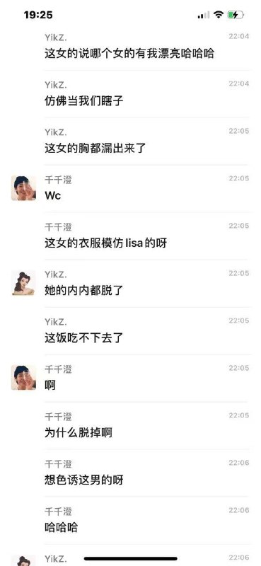 男的要和小三分手，小三当场要和男的在饭店全垒打，遭不住啊感谢家人们投稿！男的要和小三分手，小三当场要和男的在饭店全垒打，遭不住啊感谢家人们投稿！