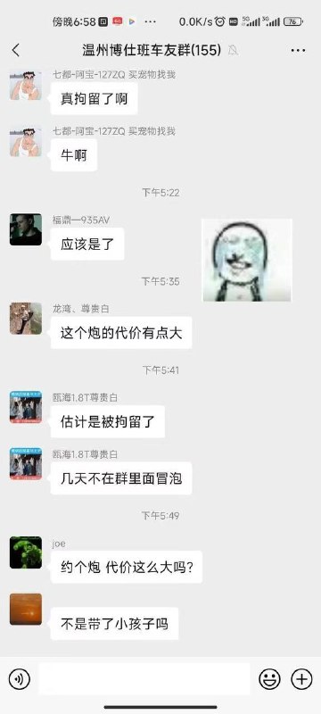 约了个将离异妇女，带了2岁的娃，然后女的跑了，留着孩子不要了666感谢家人们投稿！约了个将离异妇女，带了2岁的娃，然后女的跑了，留着孩子不要了666感谢家人们投稿！