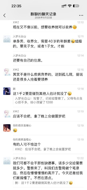 揭阳什么年代了还弃婴 可怜 #吃瓜 #热点感谢家人们投稿！揭阳什么年代了还弃婴 可怜 #吃瓜 #热点感谢家人们投稿！