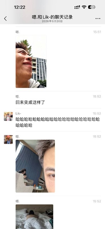 自己约的炮含泪都得打完🤣🤣🤣感谢家人们投稿！自己约的炮含泪都得打完🤣🤣🤣感谢家人们投稿！
