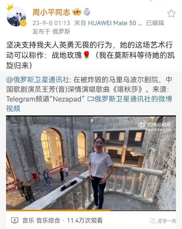 #周带鱼#周带鱼