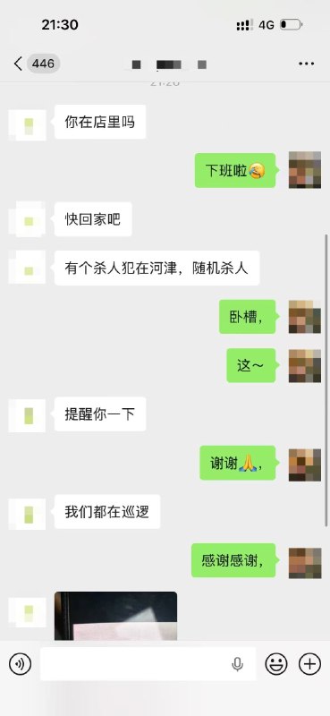 山西河津杀人，杀人犯未被捕悬赏公告已被撤下感谢家人们投稿！山西河津杀人，杀人犯未被捕悬赏公告已被撤下感谢家人们投稿！