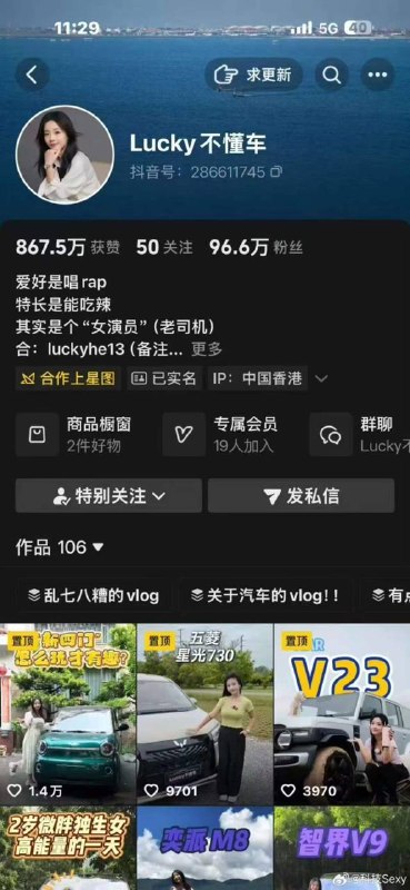 补充感谢家人们投稿！补充感谢家人们投稿！