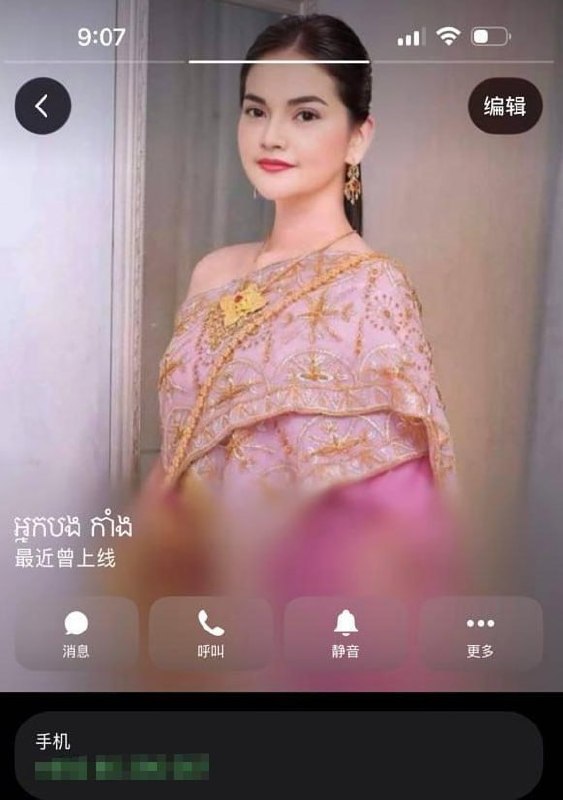 女子冒充西港副省长“捞人”，骗走2万美金后失踪！家属蹲守一夜无果柬埔寨一女子长期冒充 西哈努克省副省长，自称能 从监狱、警察局保释人员