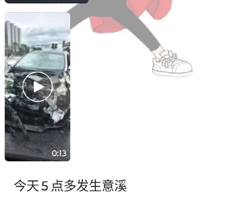 潮州感谢家人们投稿！潮州感谢家人们投稿！