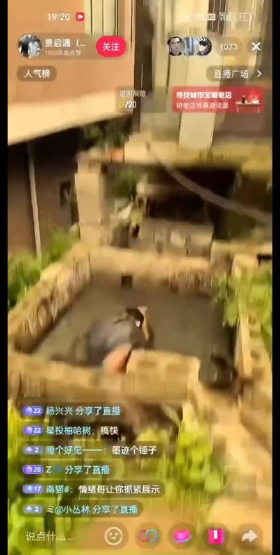 火云邪神跳粪坑🍉这些垃圾败坏网络分气🤮🤮感谢家人们投稿！火云邪神跳粪坑🍉这些垃圾败坏网络分气🤮🤮感谢家人们投稿！