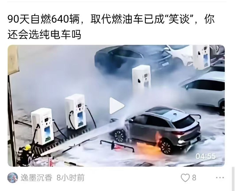 #雷军 的 小米电车，90天，自然了600多辆，小米电车已深陷11000个官司之中❗感谢家人们投稿！🌸 投稿  👉 交流群  💬 备用群  🍒 VPN群#雷军 的 小米电车，90天，自然了600多辆，小米电车已深陷11000个官司之中❗感谢家人们投稿！🌸 投稿  👉 交流群  💬 备用群  🍒 VPN群