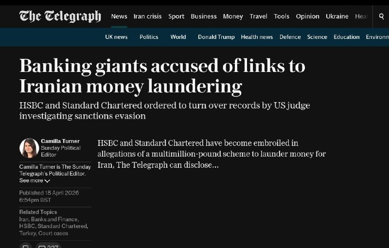 据英国每日电讯报报道，美国正在调查汇丰银行和渣打银行是否处理过和伊朗有关的现金流
