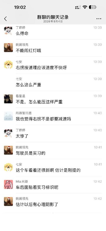 刚提的车就出这档事感谢家人们投稿！刚提的车就出这档事感谢家人们投稿！