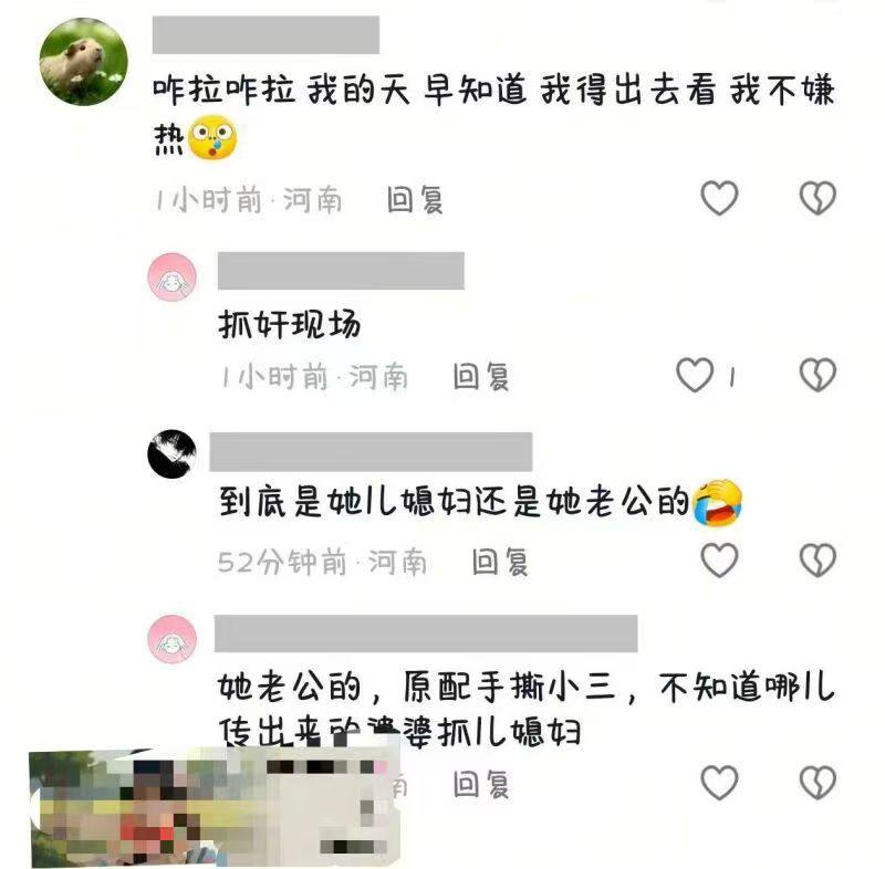 阳城公园原配抓小三感谢家人们投稿！阳城公园原配抓小三感谢家人们投稿！