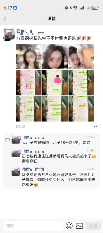 太炸裂了，女子带着老公和儿子看电影，目的是为了让情夫在旁边操她，胆真大啊，想玩刺激的，没想到这女人胆子那么大，结果被丈夫发现了，丈夫瞬间暴怒感谢家人们投稿！太炸裂了，女子带着老公和儿子看电影，目的是为了让情夫在旁边操她，胆真大啊，想玩刺激的，没想到这女人胆子那么大，结果被丈夫发现了，丈夫瞬间暴怒感谢家人们投稿！