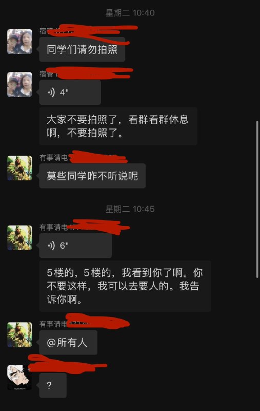 CSU中南大学 封锁学生跳楼消息（不是前段时间湘雅医学院的孙同学）2026年3月24日 中南大学麓南校区升华学生公寓13栋年级与专业不清楚，六楼跳下来，被救护车送走，生死不明禁止学生拍照，导员挨个找人问话，要求禁止讨论感谢家人们投稿！CSU中南大学 封锁学生跳楼消息（不是前段时间湘雅医学院的孙同学）2026年3月24日 中南大学麓南校区升华学生公寓13栋年级与专业不清楚，六楼跳下来，被救护车送走，生死不明禁止学生拍照，导员挨个找人问话，要求禁止讨论感谢家人们投稿！