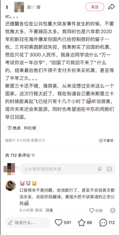 3月6日，一因战火被困迪拜的 中国网友，自述自己“灵机一动”冒充美国公民给美国领事馆打电话，并听取了大使馆的建议后，顺利离开了中东source感谢家人们投稿！3月6日，一因战火被困迪拜的 中国网友，自述自己“灵机一动”冒充美国公民给美国领事馆打电话，并听取了大使馆的建议后，顺利离开了中东source感谢家人们投稿！