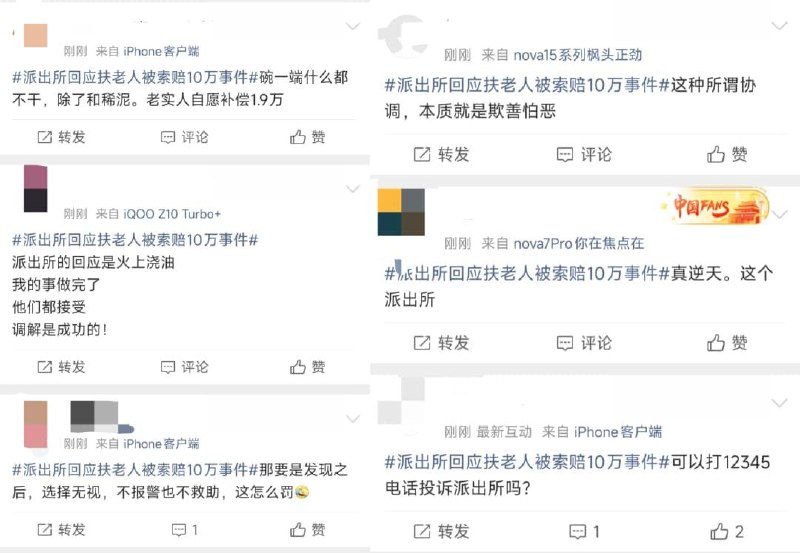 【湖南“救人反被索赔”再反转：1.9万元将全额返还，企业另送2万元慰问金】8月24日晚，湖南祁东“店主救助老人反被索赔”事件有了新进展