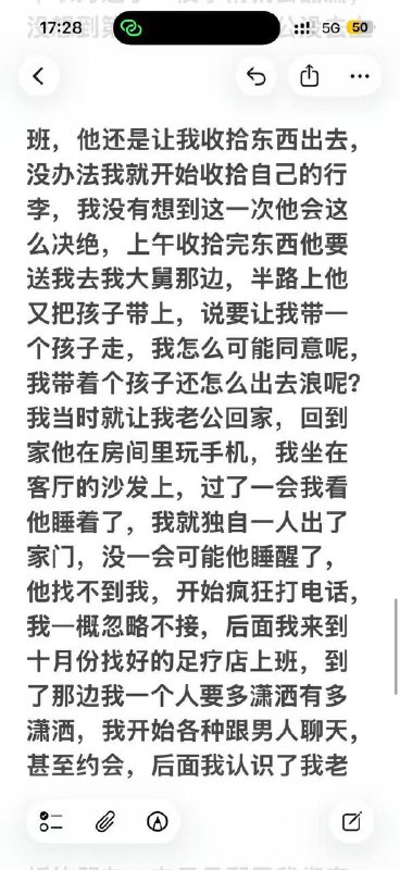 🍉网友爆料背着老公外面多次偷吃感谢家人们投稿！🍉网友爆料背着老公外面多次偷吃感谢家人们投稿！