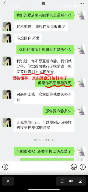 #重庆 #跳江 #胖猫 #谭竹 #悬赏#重庆 #跳江 #胖猫 #谭竹 #悬赏